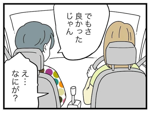 名前が決まらない/ツムママ