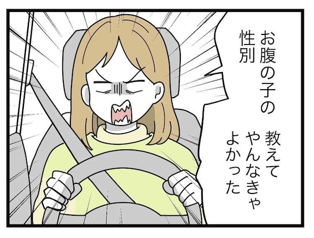 名前が決まらない/ツムママ