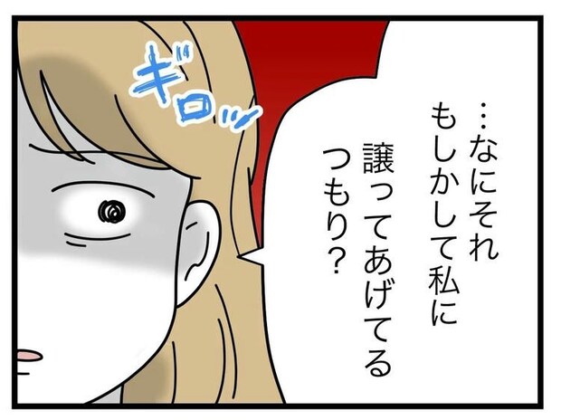 名前が決まらない/ツムママ