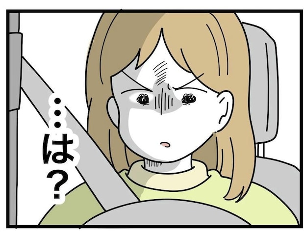 名前が決まらない/ツムママ