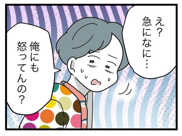 名前が決まらない/ツムママ