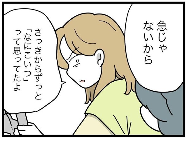 名前が決まらない/ツムママ