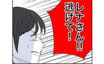 追い詰められた元夫が暴走！元妻に殴りかかった！→床にへたり込み驚愕したワケ＜隣人は略奪妻＞