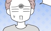 夫「家は俺の名義だし俺が住む♪」妻「いいけど払えるの？」→「だって…」まさかの真実に夫唖然