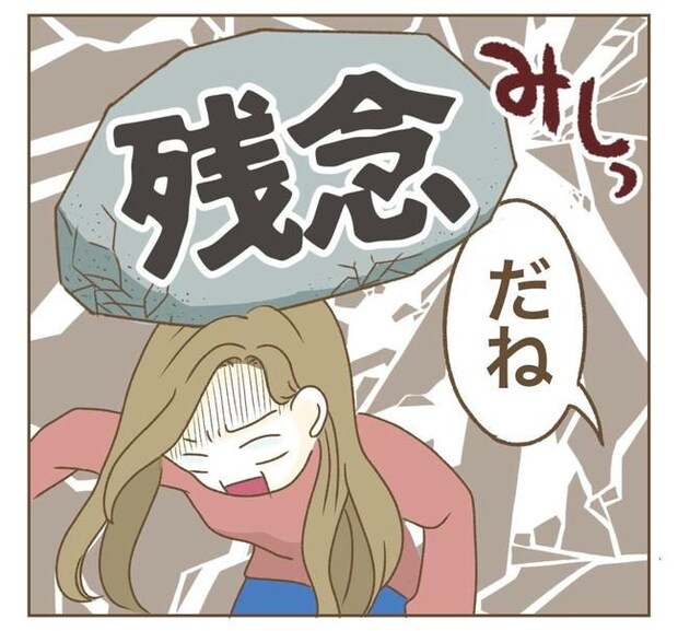 家マウントママ友／ねぼすけ