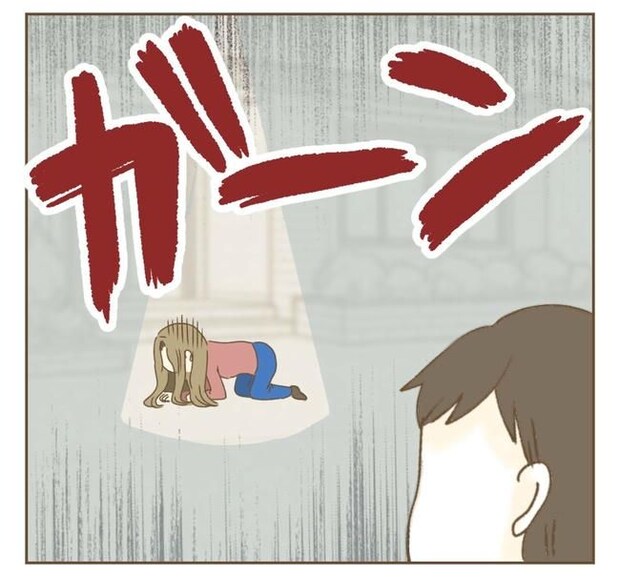 家マウントママ友／ねぼすけ