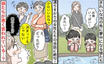 「魚のほうがかわいい♡」池の魚と娘を見比べ笑う女性たち→無神経な言葉に絶句！娘たちの反応に私は…
