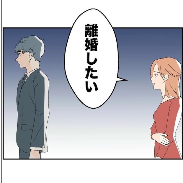断れない夫／ネギマヨ