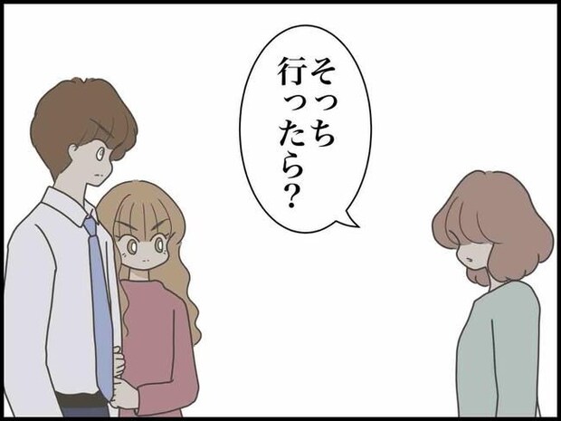 出産したら夫婦が壊れました／のむすん
