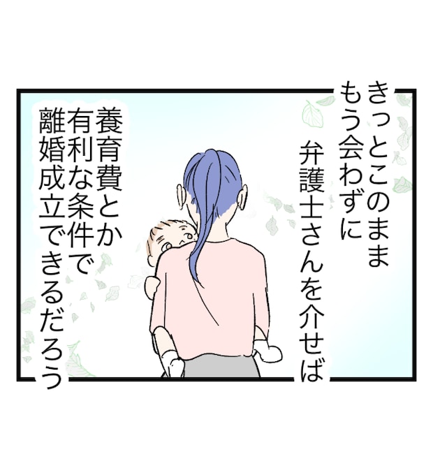 瞬間湯沸かし器夫／ますまゆ