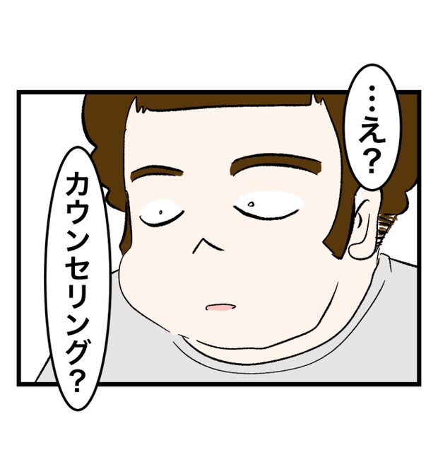 瞬間湯沸かし器夫／ますまゆ