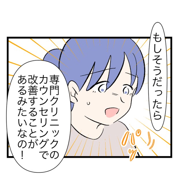 瞬間湯沸かし器夫／ますまゆ