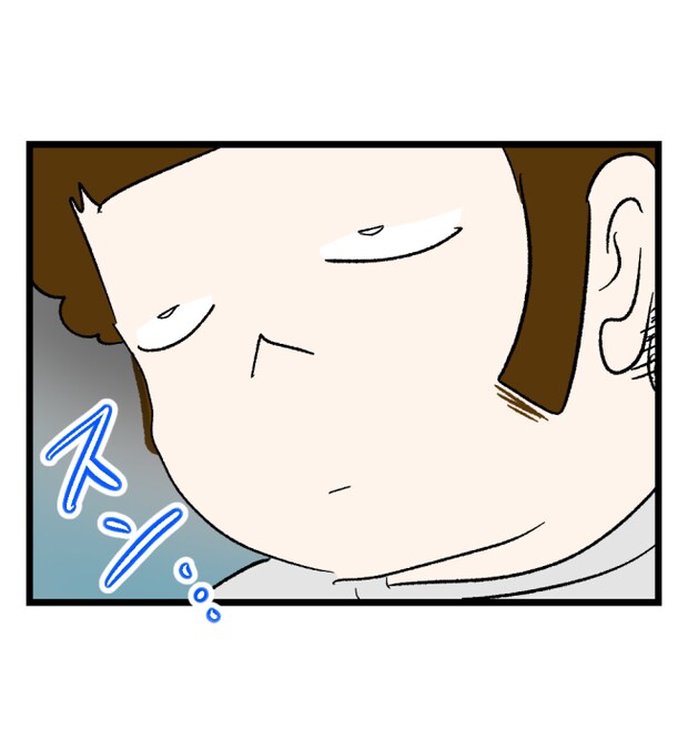 瞬間湯沸かし器夫／ますまゆ