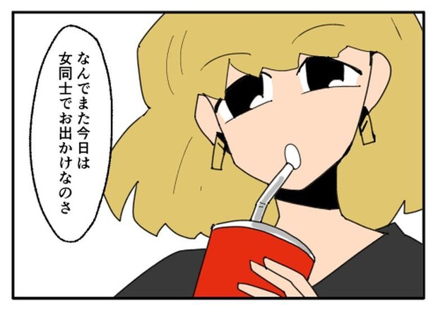 こどおじ義兄は家族ですか？／音坂ミミコ