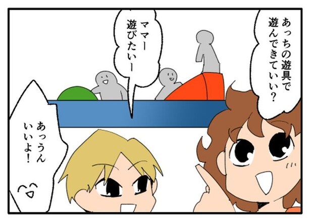 こどおじ義兄は家族ですか？／音坂ミミコ