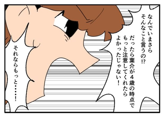 こどおじ義兄は家族ですか?/音坂ミミコ