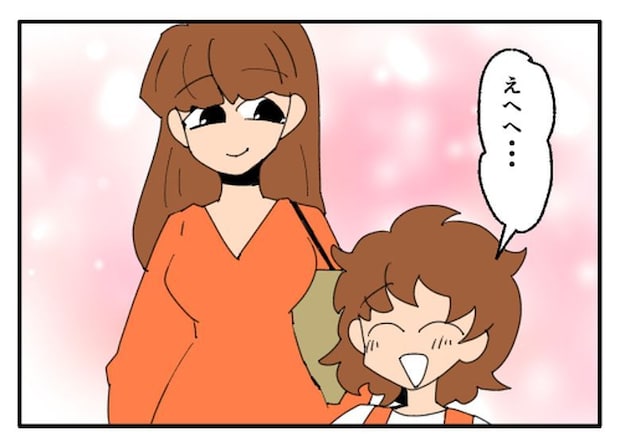 こどおじ義兄は家族ですか?/音坂ミミコ