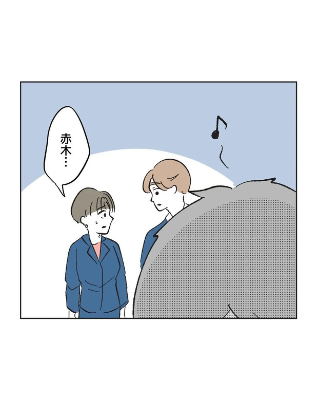 俺は気配り上手パパ／ミント
