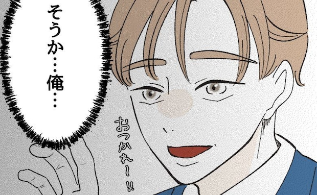 女性同僚と男性の先輩が険悪ムード…自虐ネタで場を和ませると「今の気配りさぁ…」同僚が予想外の発言