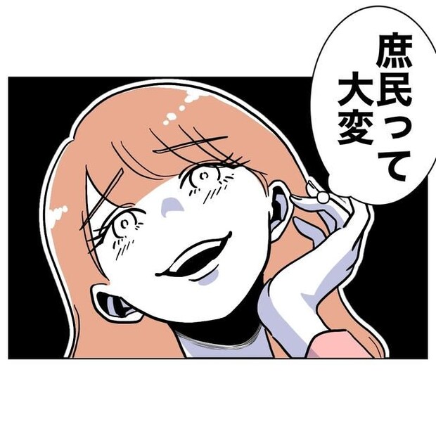 学童の先生と不倫した夫の末路／ぽん子