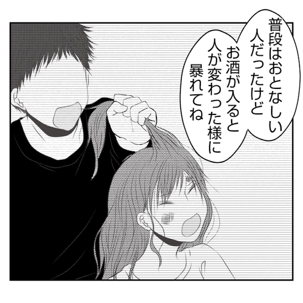 何もしない出戻り義姉がしんどい！！20-22
