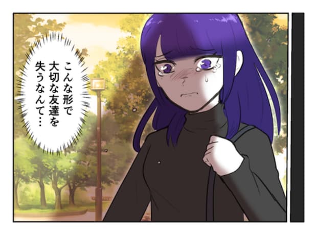 DINKS〜妻が子どもを欲しがらない〜／尾持トモ