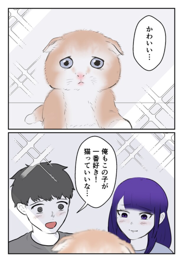 DINKS〜妻が子どもを欲しがらない〜／尾持トモ