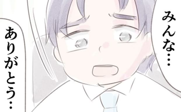 多重負債夫、職場や両親に被害者面で言いふらしていた！妻を加害者に仕立て上げて…＜離婚か再構築か＞