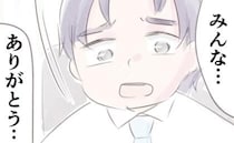 多重負債夫、職場や両親に被害者面で言いふらしていた！妻を加害者に仕立て上げて…＜離婚か再構築か＞