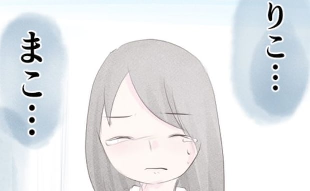 「ダメなママでゴメン」夫と娘から離れる選択をした母親。娘を思い涙があふれて<離婚か再構築か>