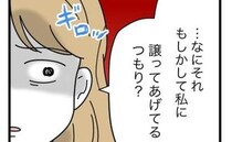 女児妊娠し義両親に「ハズレ嫁」と罵られた妻。夫の無関心な態度に怒りが爆発！＜名前が決まらない＞