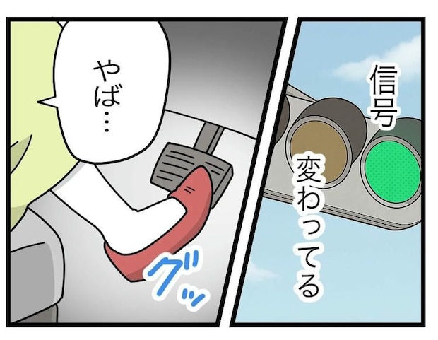 名前が決まらない／ツムママ