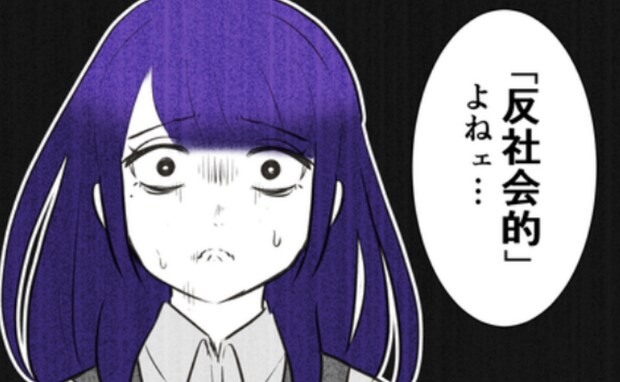 「子どもを産まないなんて反社会的」職場の先輩のひどすぎる非難の言葉とは＜子どもを欲しがらない妻＞