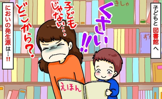 ケース2