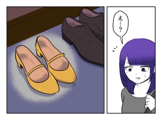 DINKS〜妻が子どもを欲しがらない〜/尾持トモ