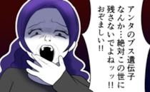 毒母「産まなきゃよかった」壮絶な虐待に傷つく娘➡成人後「普通」を求めて＜子どもを欲しがらない妻＞