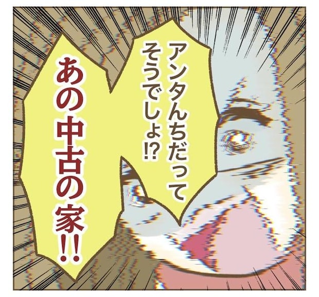 家マウントママ友/ねぼすけ