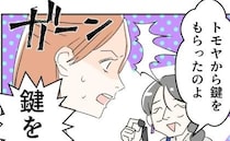 妻が夫に離婚宣告！→なぜか家に義母が襲来「鍵をもらったの♡」義母は苦手…そのワケは＜断れない夫＞