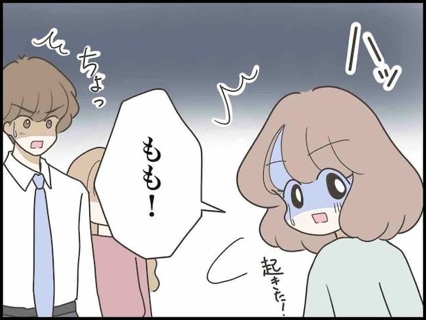 出産したら夫婦が壊れました／のむすん
