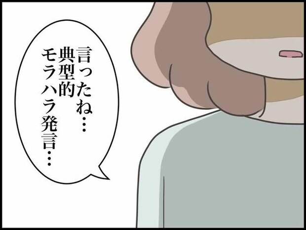 出産したら夫婦が壊れました／のむすん