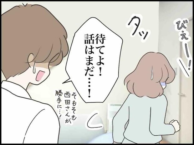 出産したら夫婦が壊れました／のむすん