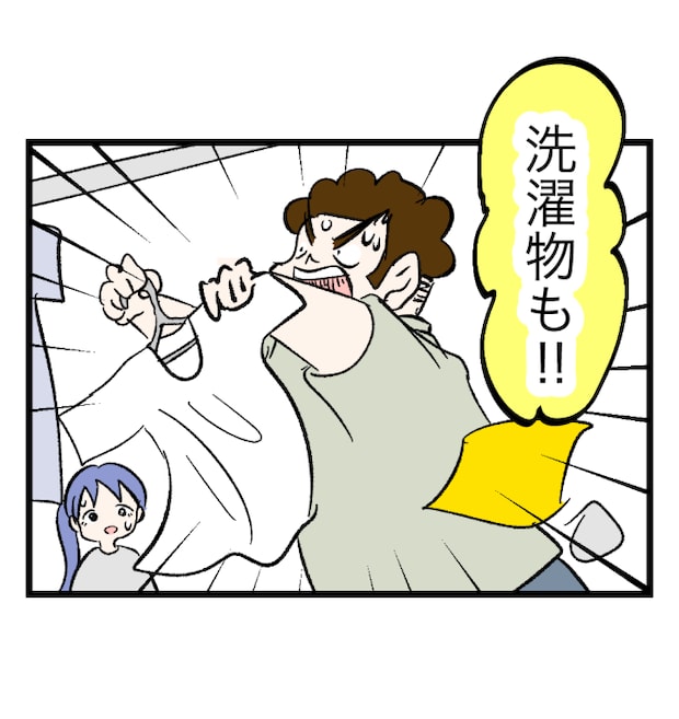 瞬間湯沸かし器夫/ますまゆ