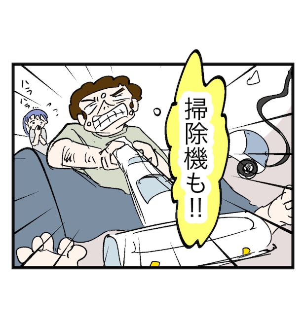 瞬間湯沸かし器夫/ますまゆ