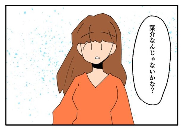 こどおじ義兄は家族ですか？／音坂ミミコ