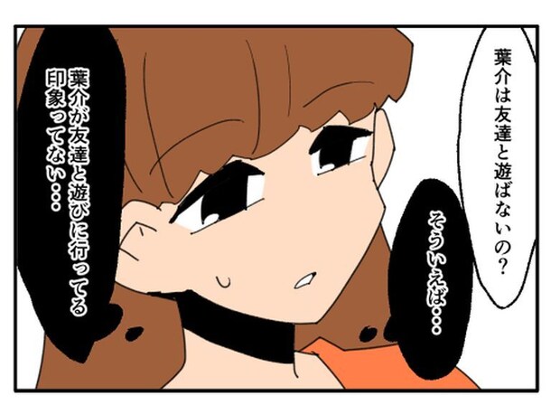 こどおじ義兄は家族ですか？／音坂ミミコ