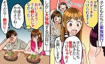 子どもが大好きなステーキを奮発注文♡「おいしそう…でも頼むんじゃなかった…」夫婦揃って後悔のワケ