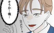 女性同僚と男性の先輩が険悪ムード…自虐ネタで場を和ませると「今の気配りさぁ…」同僚が予想外の発言