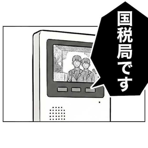 学童の先生と不倫した夫の末路/ぽん子