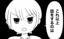 義妹によって悪者に仕立てられた私「帰ってください」理不尽にキレる義父に冷たく言い放ったら