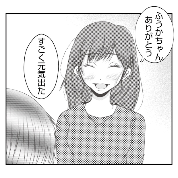 何もしない出戻り義姉がしんどい！！21-12